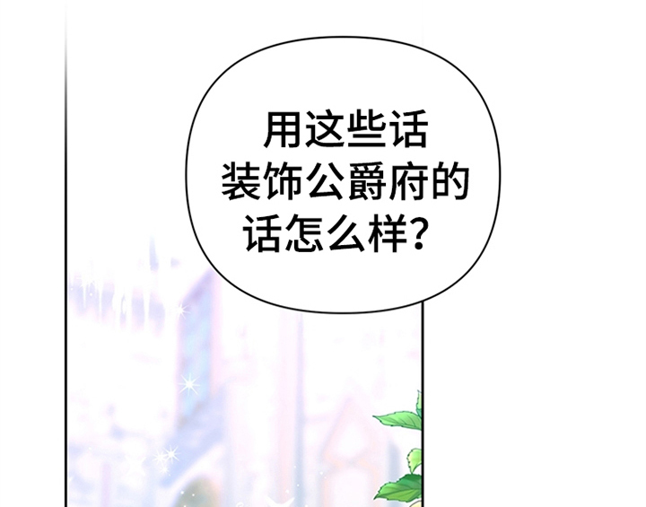 第1章：破绽7