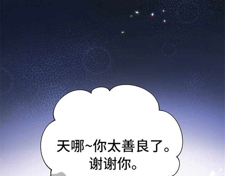第31章：表明身份32
