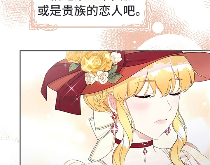 第30章：买衣服28
