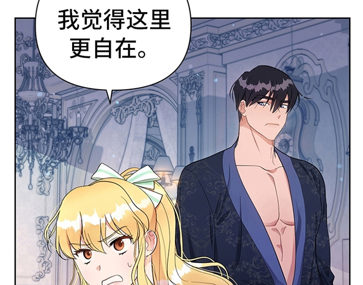 第23章：劝告14