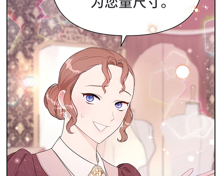 第30章：买衣服10