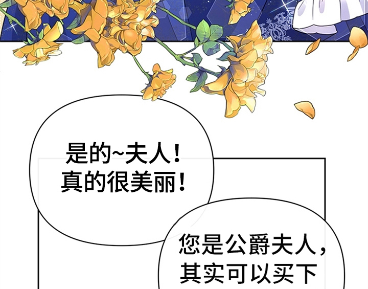 第11章：欺骗41