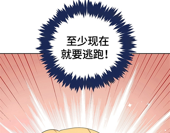 第5章：受伤5