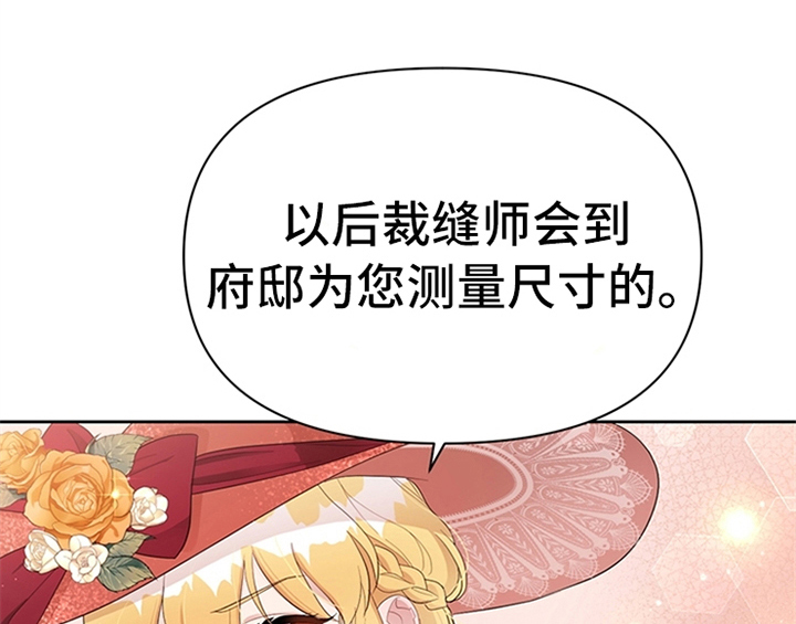 第27章：有事外出53