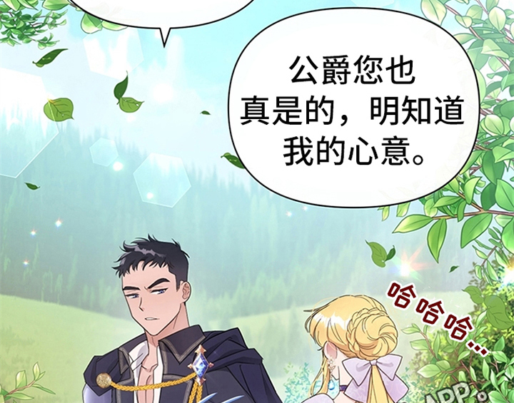 第14章：手绢48