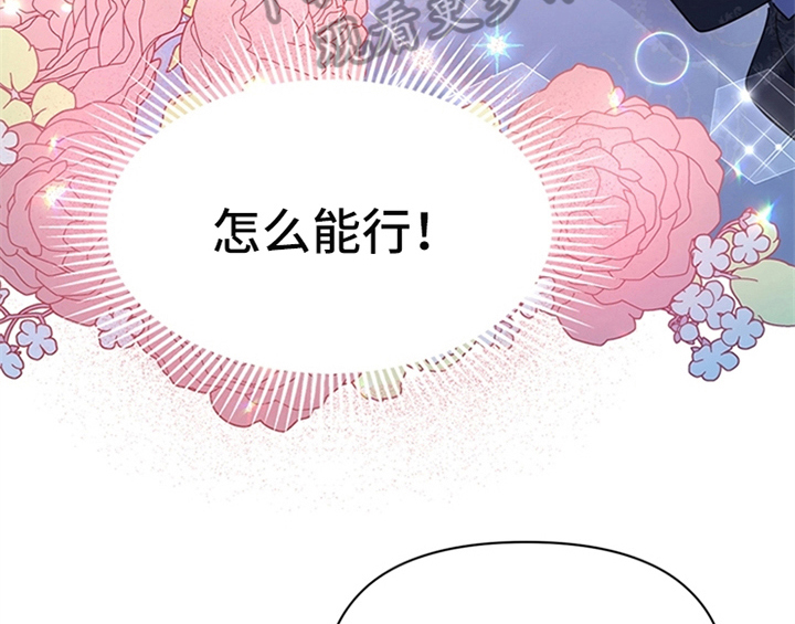 第23章：劝告5