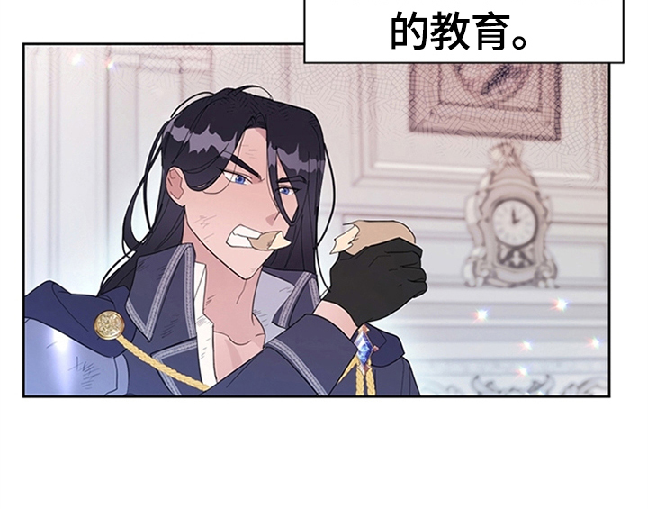 第3章：猜测34