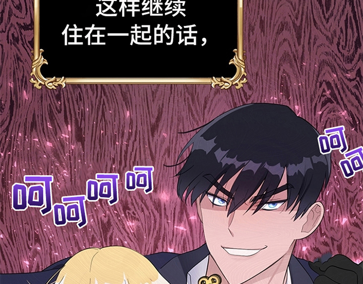 第22章：休假32