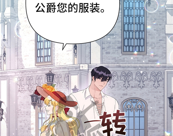 第27章：有事外出41