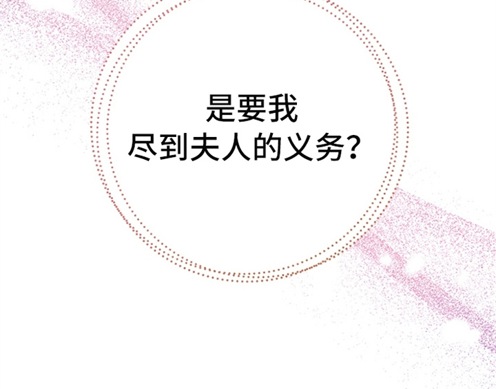 第6章：代价23