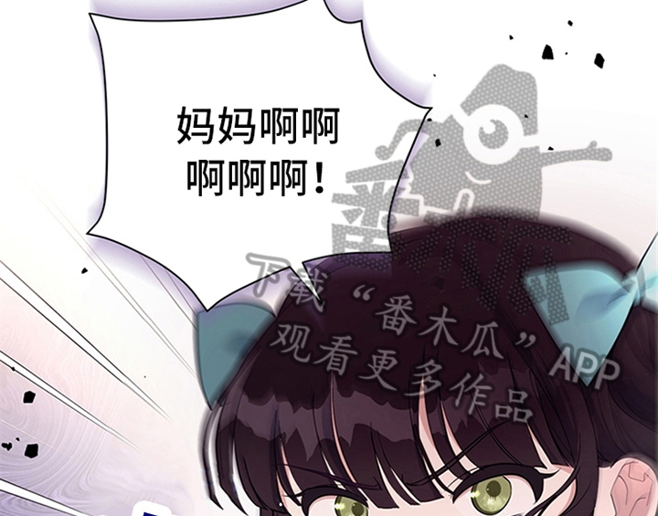 第9章：离家出走12