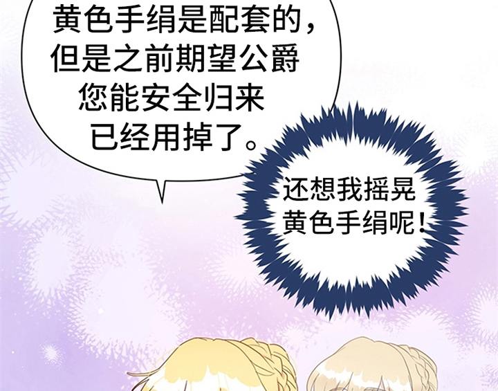 第14章：手绢42