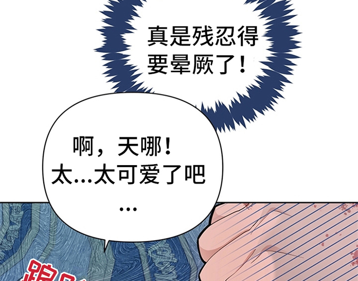 第27章：有事外出35