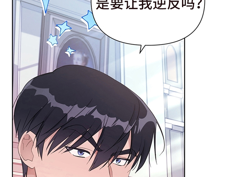 第22章：休假24