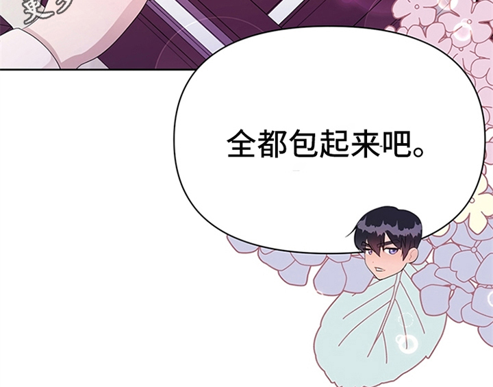 第30章：买衣服58