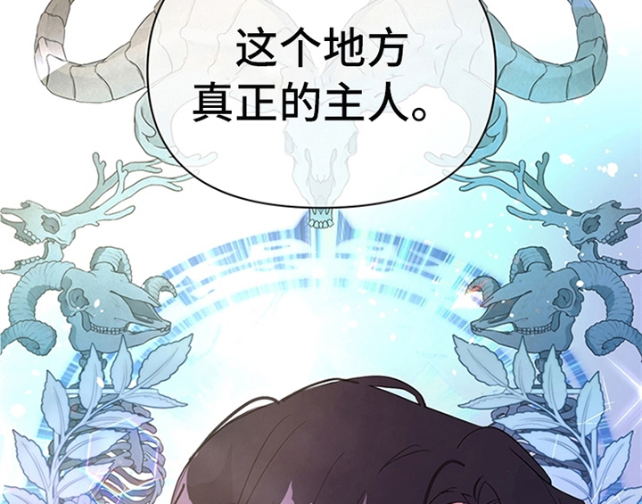 第2章：冷静4