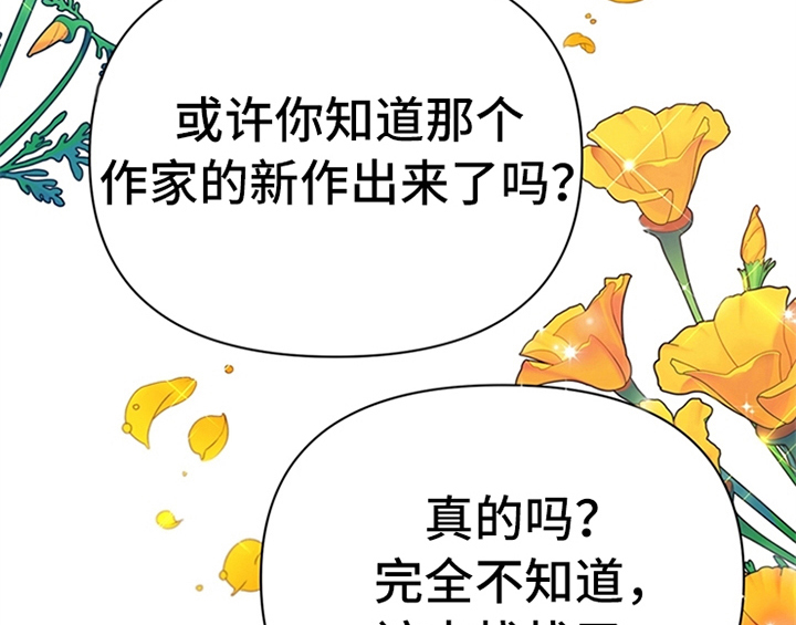 第31章：表明身份44