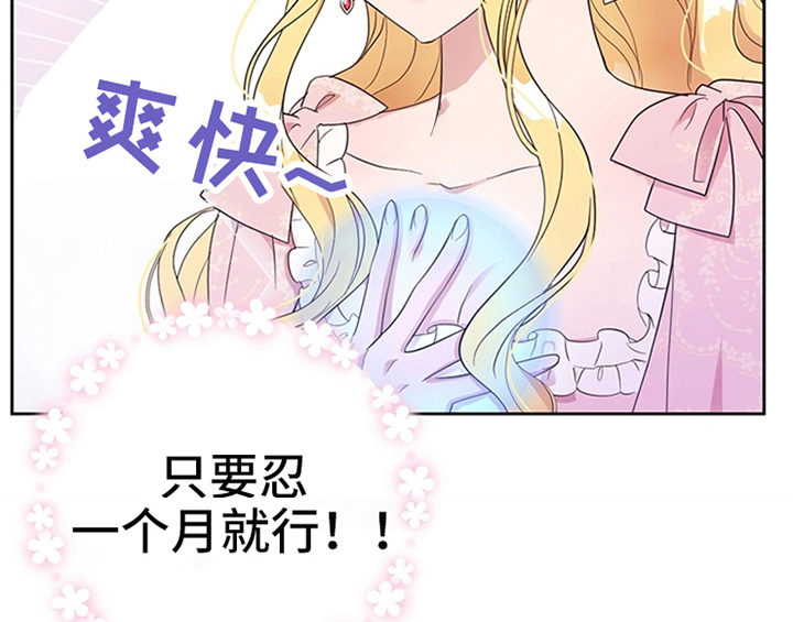 第22章：休假45