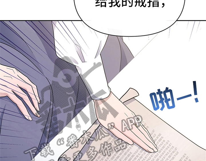 第11章：欺骗13