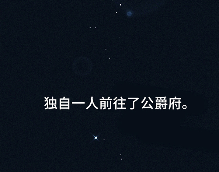 第10章：故事48