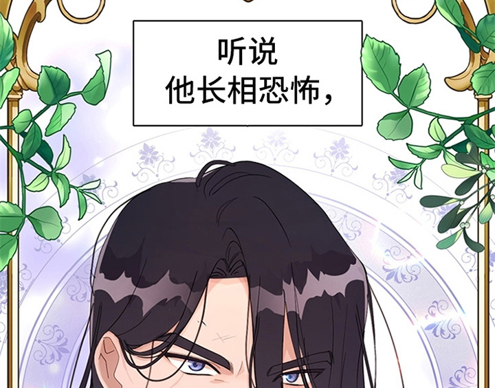 第2章：冷静39