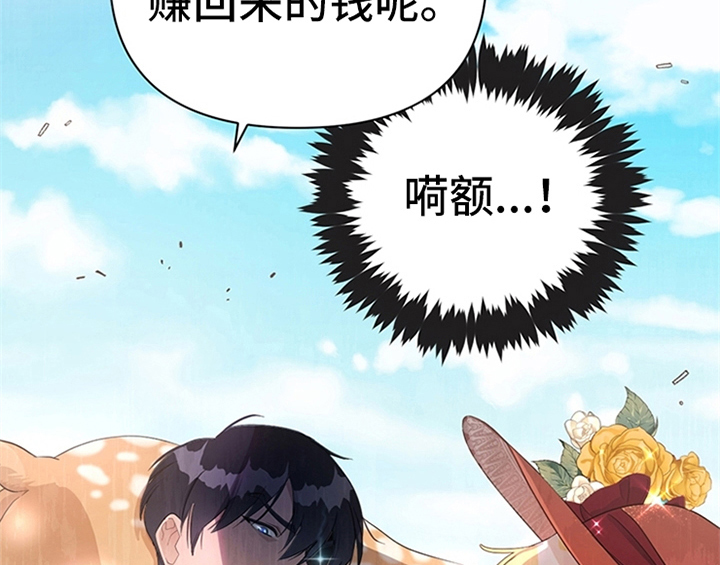 第27章：有事外出8