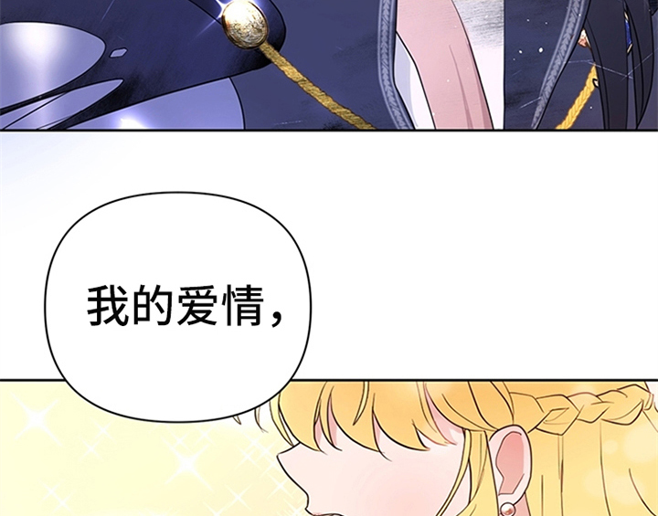 第2章：冷静6