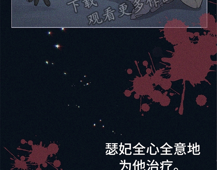 第10章：故事29