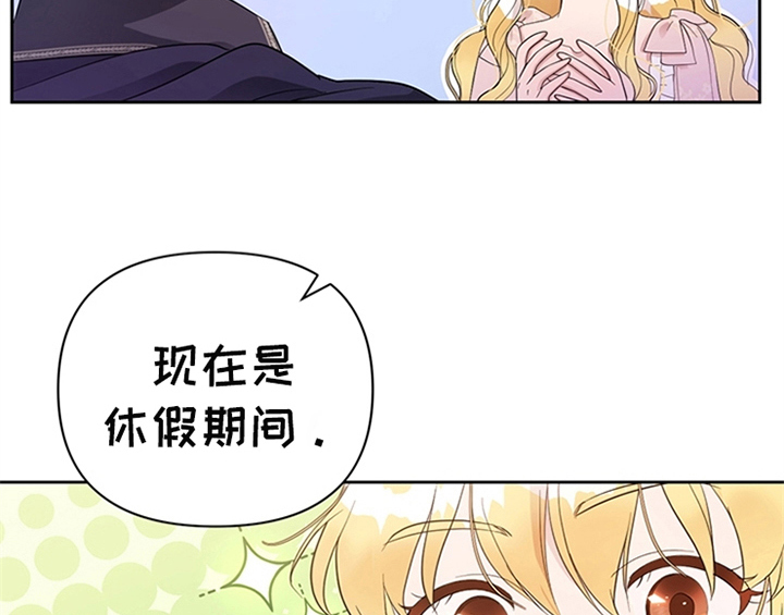第22章：休假38