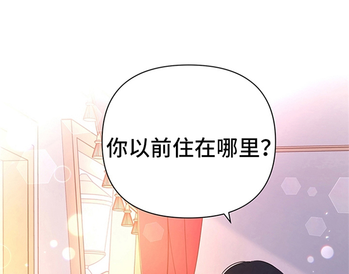 第33章：有人找11