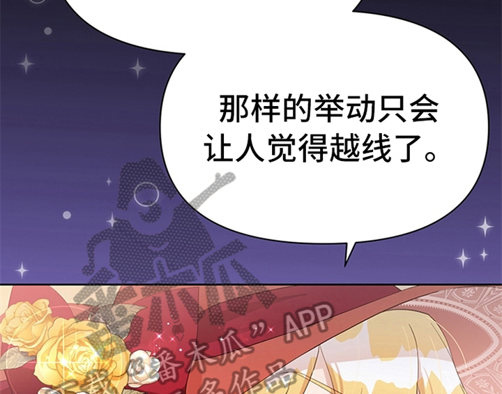 第32章：买戒指11