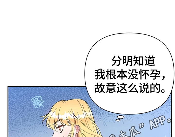 第4章：威胁45