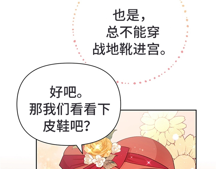 第30章：买衣服39