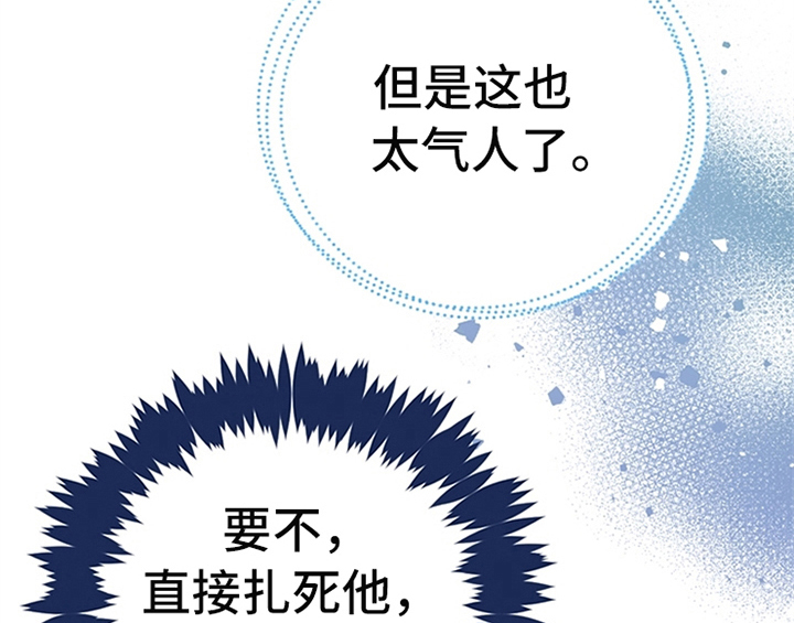第5章：受伤46