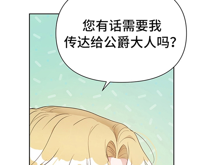 第18章：礼物45