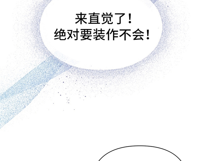 第6章：代价27