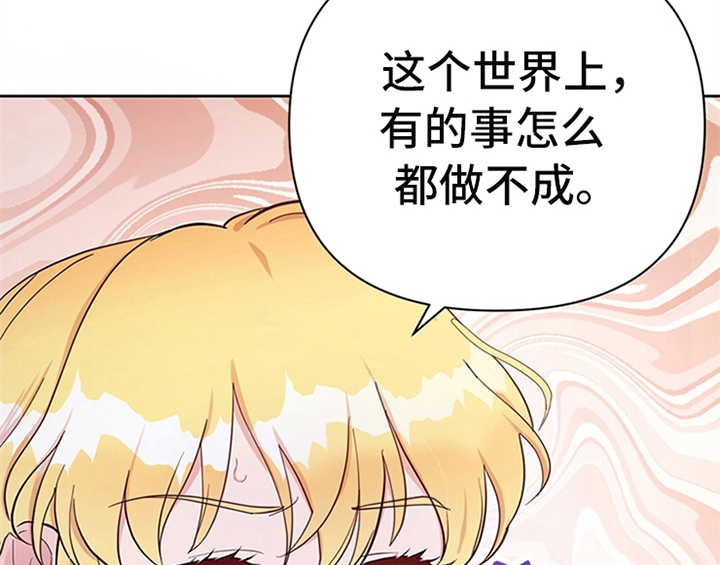 第6章：代价39
