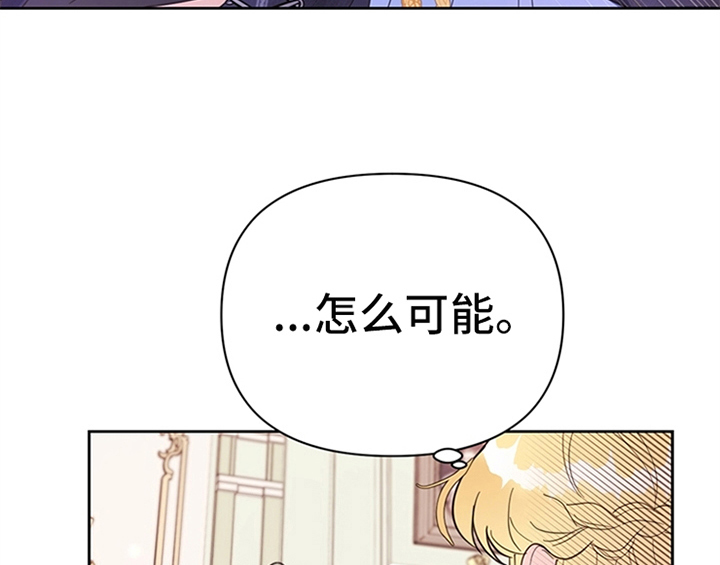 第3章：猜测16