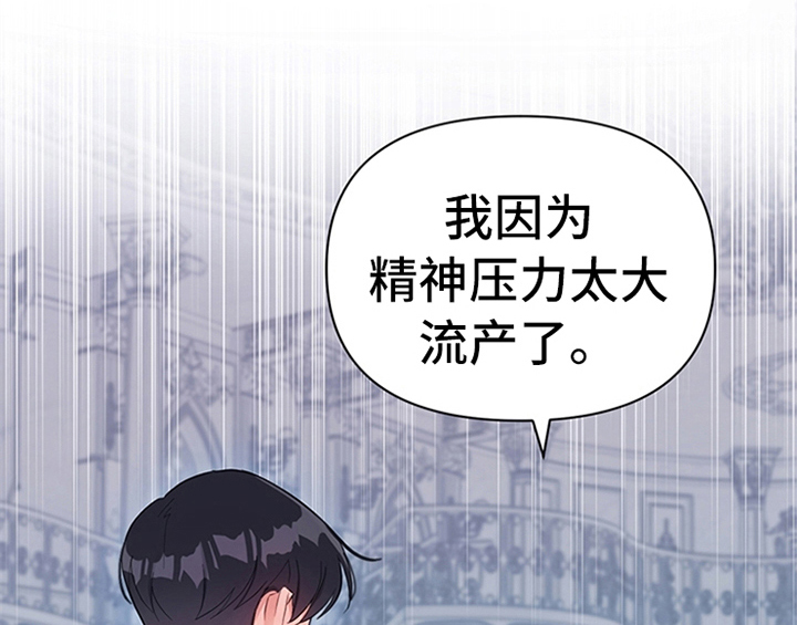 第21章：回归4