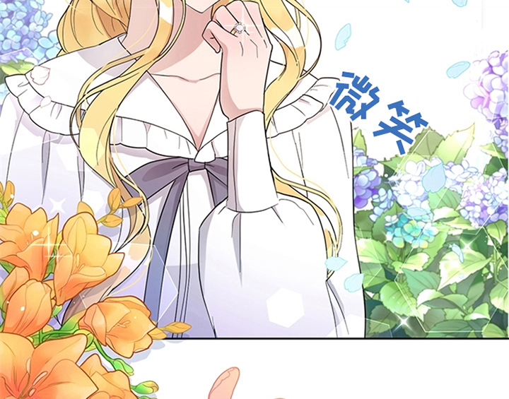 第11章：欺骗24