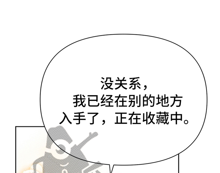 第31章：表明身份41
