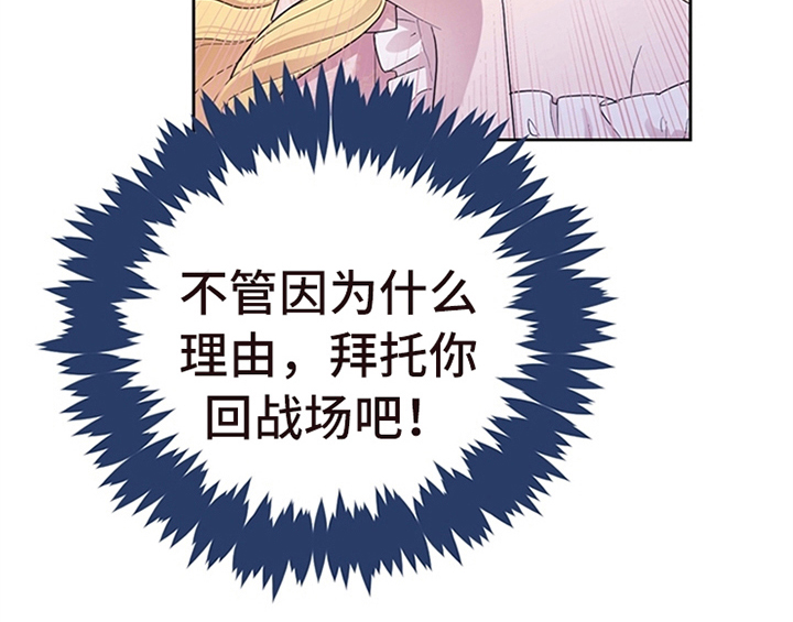 第22章：休假28
