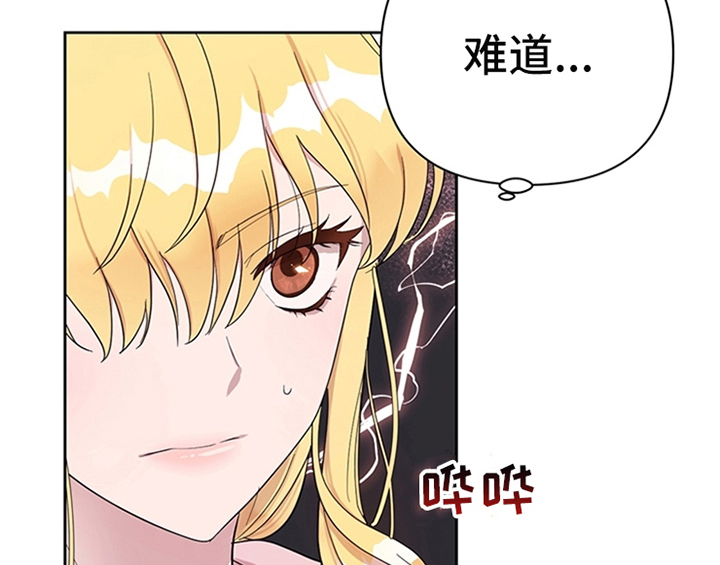 第6章：代价21