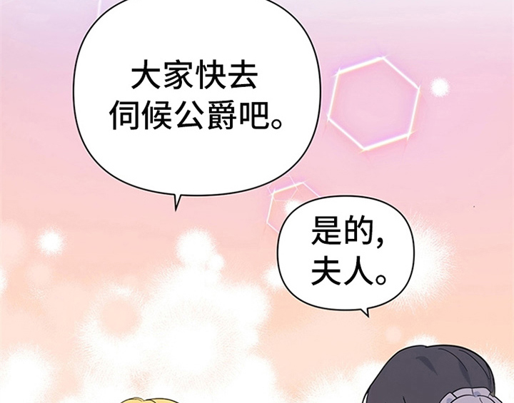 第2章：冷静34