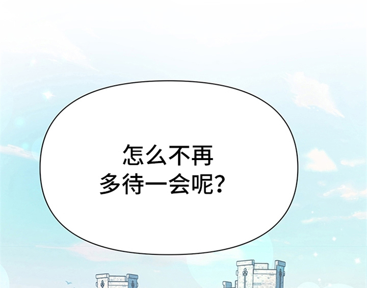 第20章：吃土豆28