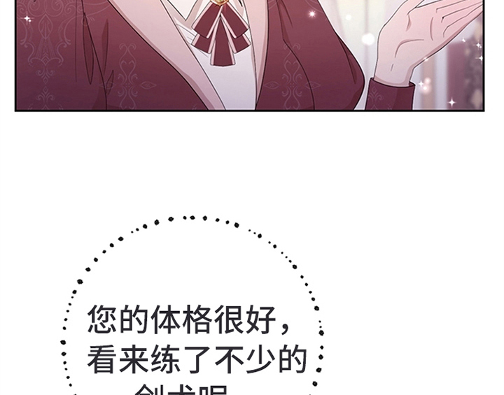 第30章：买衣服11