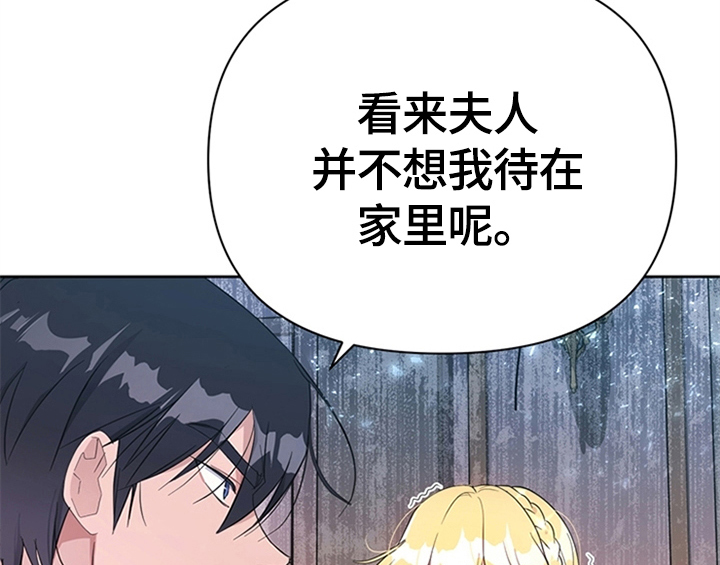 第22章：休假5
