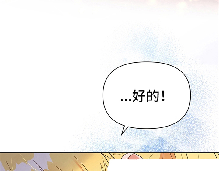 第23章：劝告22
