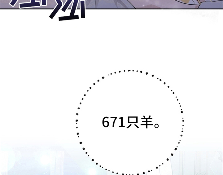 第25章：期待35