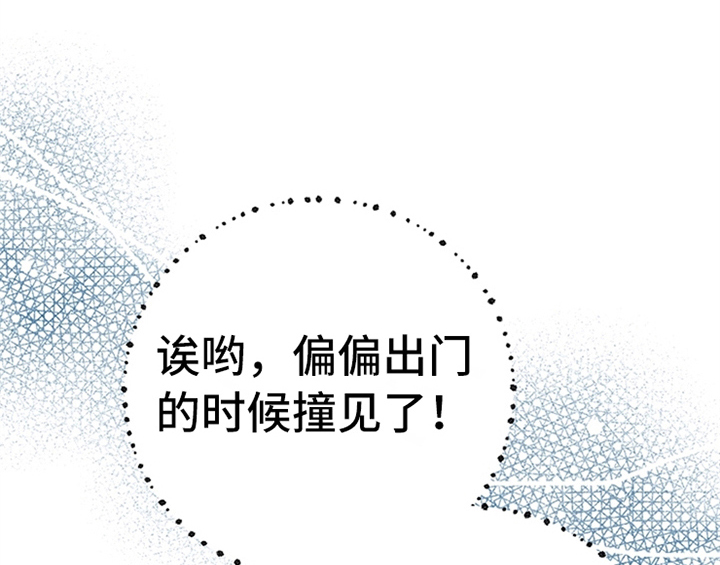 第27章：有事外出23